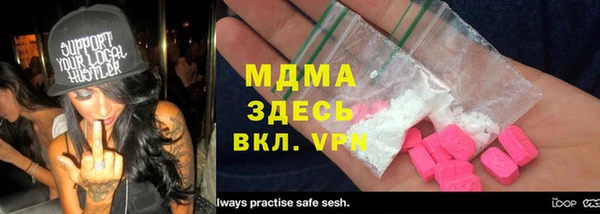 MDMA Богданович